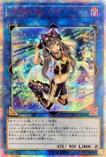 遊戯王 I：Pマスカレーナ 20thシークレットレア iveyartistry.com