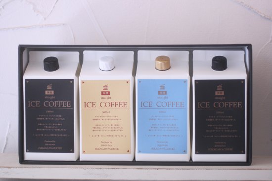 アイスコーヒー（1000ml)加糖×4本ギフト箱入　fukagawacoffee original - 株式会社　深川珈琲