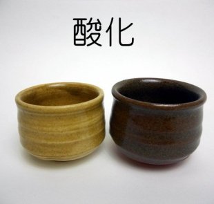 １９・黄瀬戸釉 - 陶芸用品・陶芸材料の三福陶芸窯 ONLINE SHOP