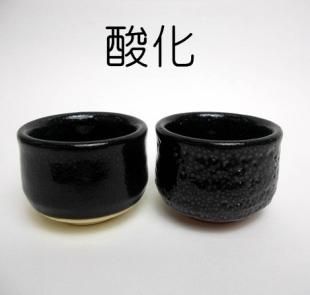 油滴天目釉薬柚子肌茶盌 油滴天目釉薬柚子肌茶盌 油滴天目釉薬柚子肌茶盌