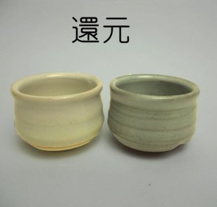 ６・合成ワラ灰釉 - 陶芸用品・陶芸材料の三福陶芸窯 ONLINE SHOP