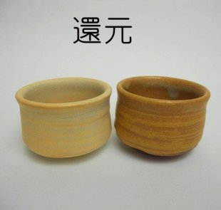 １７・チタンマット釉 - 陶芸用品・陶芸材料の三福陶芸窯 ONLINE SHOP