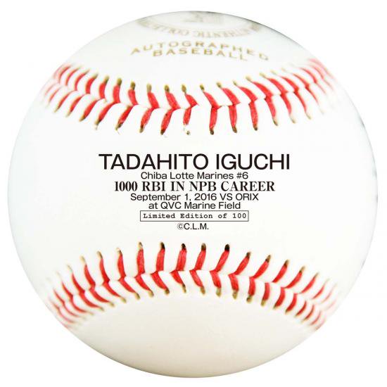 BBM Authentic Collection Baseball Series 150 千葉ロッテマリーンズ 