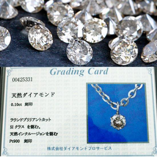 天然ダイヤモンド 0.1ct ペンダント ネックレス　4月誕生石 -  エッセンシャルオイルと輸入家具・アンティーク家具・雑貨通販ならエッセンシャルオイル専門店【たまゆら】