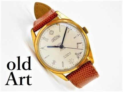 貴重ヴィンテージフリーメイソンJASONスイス製手巻き式腕時計【M-11576 ...