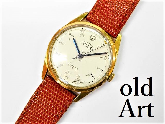 アンティーク 手巻き フリーメイソン文字盤 旧ソ連製 メンズ腕時計 
