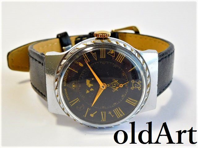 ビンテージフリーメイソンソビエト手巻き式腕時計ミリタリーウォッチ