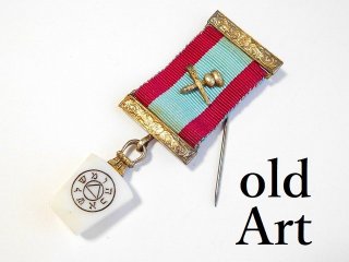 フリーメイソン勲章 - ネット ショップ通販 old Art Antique&Vintage