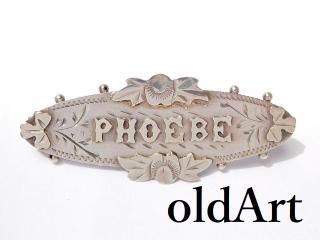 ѹƥ1890-1910ǯ奢ǥԥ֥PHOEBEM-12069