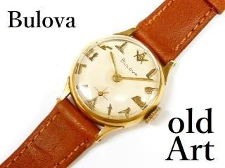 ơ1950ǯե꡼ᥤ󥪥եBULOVA֥м괬ӻסM-12768