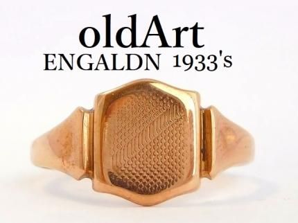 期間限定値下げ中！レア英国イギリス　9ct 9金　アンティーク　シグネットリング1973年製