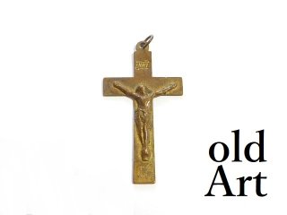 アンティークロザリオイエスキリスト十字架クロスメダイペンダントトップヘッド聖品【M-13398】