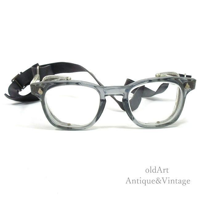 USA製1950-60'sAmericanOpticalアメリカンオプティカルSAFETY GOGGLES