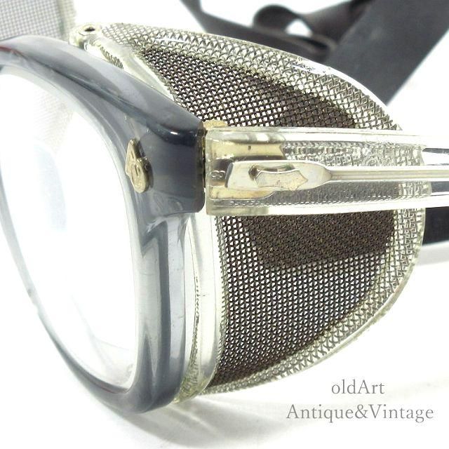 USA製1950-60'sAmericanOpticalアメリカンオプティカルSAFETY  GOGGLESヴィンテージメガネ眼鏡フレーム【46□22】【N-21064】 - Antique ＆ Vintage shop oldArt  オールドアート