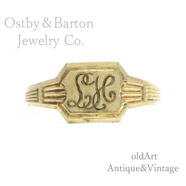 USA製アンティーク1910-20年代OSTBY&BARTON社イニシャル彫刻シグネット 