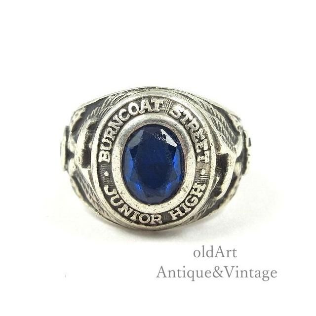 VINTAGE  COLLEGE  RING  1979 カレッジリング石ホワイト