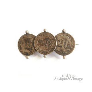 GERMANY製1875年ドイツ帝国アンティークコイン硬貨ピンブローチ【M-15406】 