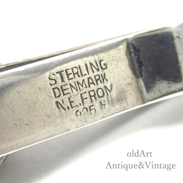 STERLING DENMARK N.E FROM 925S。琥珀 - リング