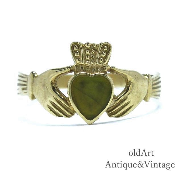 アイルランド製SOLVAR社ヴィンテージ伝統的な指輪Claddagh Ringクラダリングコネマラ大理石ホールマーク刻印【9金無垢/9CT ゴールド】【19号】【M-15511】-Antique & Vintage shop oldArt オールドアート