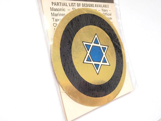 USA製Baxter社1960'sヴィンテージステッカーシール【Star of David/ダビデの星】【DeadStock】【M-15747】-Antique  & Vintage shop oldArt オールドアート オンラインストア