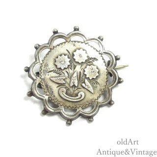 イギリス - old Art Antique&Vintage