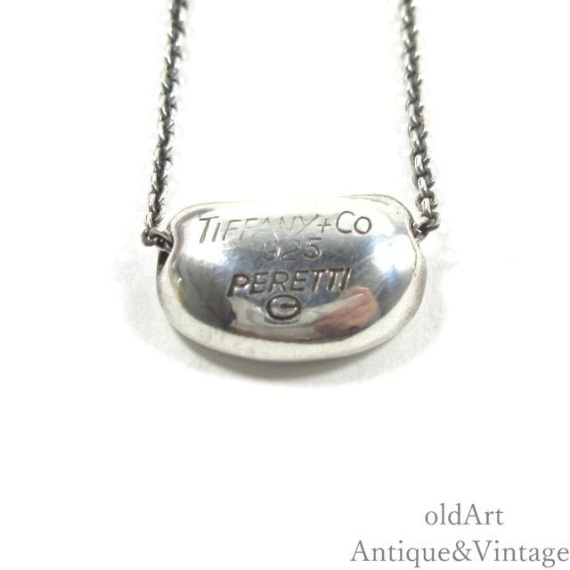 USA製TIFFANY&CO.ヴィンテージティファニースターリングシルバー製ビーンネックレスペンダント【N-25803】@ -Antique &  Vintage shop oldArt オールドアート