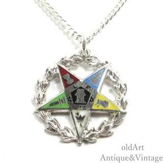 USA製1960年代ヴィンテージフリーメイソンイースタンスター逆五芒星ペンダント/ネックレス【SILVER925】【N-27653】
