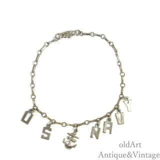 USA製1940年代ヴィンテージUS.NAVY海軍チャームミリタリーブレスレット【18.5cm】【N-27748】