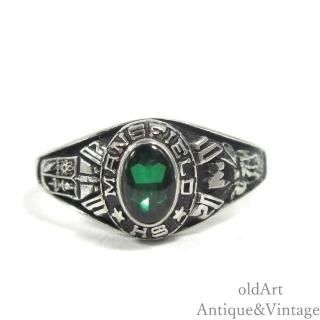 USA製2001年Mansfield High Schoolカレッジリング指輪【14.5号】【N-27809】