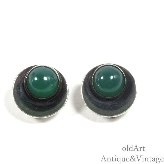 北欧デンマーク製N.E.Fro