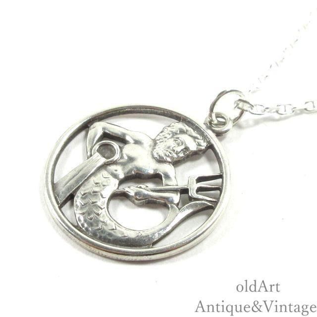 北欧スウェーデン製ヴィンテージ