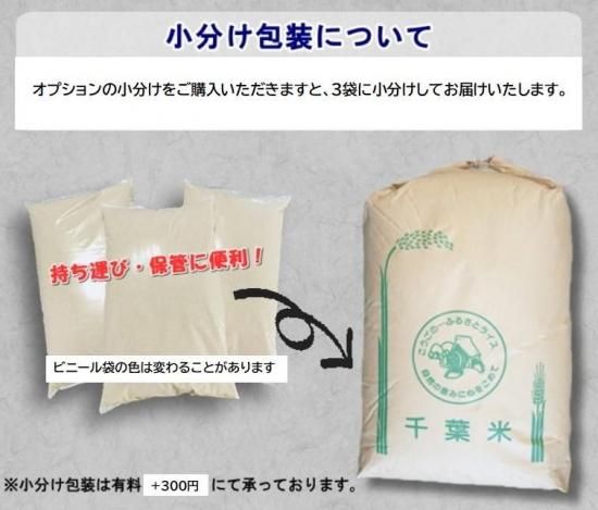Shinoさん専用お米 30kg① 山梨県産梨北米こしひかり 5kg | オギノ｜食品・衣料・家庭用品