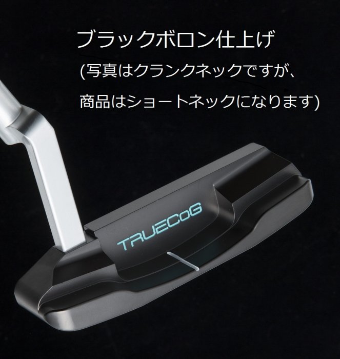 TRUECoG SUS303 ショートネックパター - チョイス道楽