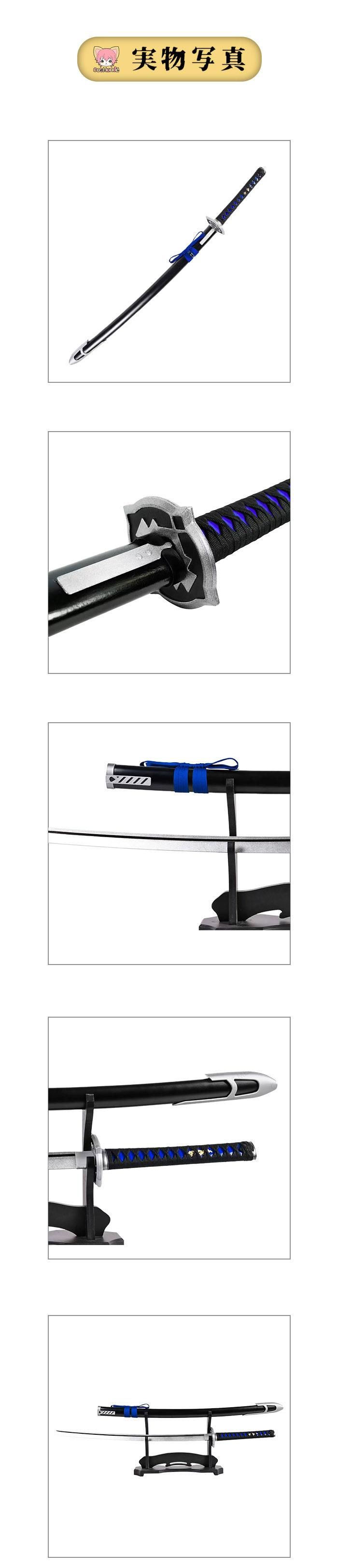 刀剣乱舞 大慶直胤 木製模造刀 コスプレ道具