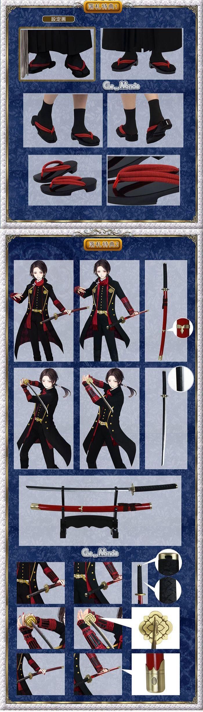 刀剣乱舞 加州清光 内番 コスプレ衣装