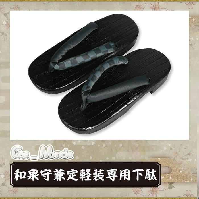 【コスモンド製】 和泉守兼定 軽装 Sサイズ 刀剣乱舞 和泉守兼定 軽装 コスプレ衣装