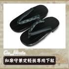 刀剣乱舞 和泉守兼定 軽装 コスプレ衣装