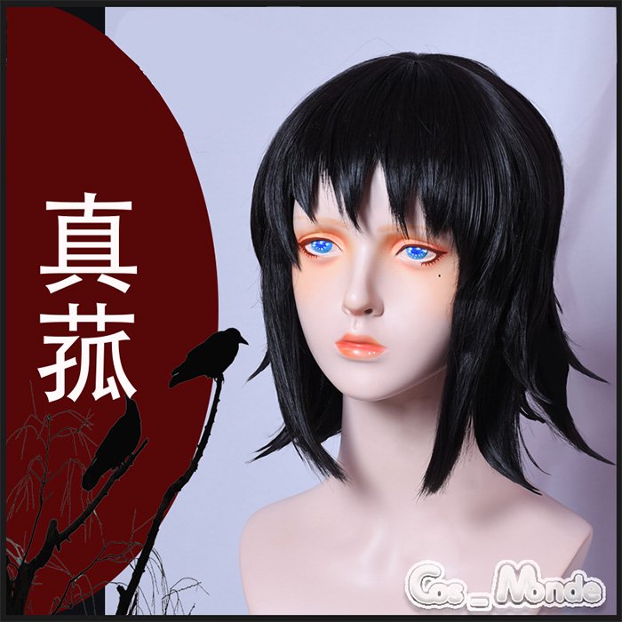 鬼滅の刃 真菰 コスプレウィッグ 鬼滅の刃 真菰 コスプレウィッグ