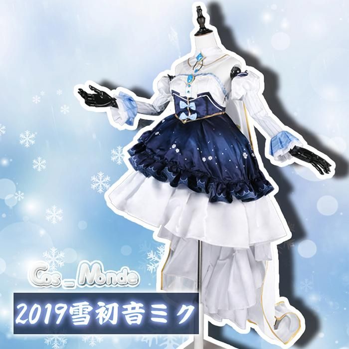 初音ミク 雪ミク2019 コスプレ衣装 Lサイズ ウィッグ付き