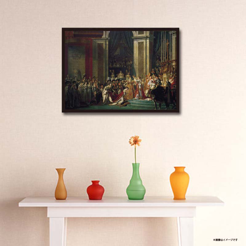 proceedx名画 絵画ポスター2019皇帝ナポレオンの聖別式と皇妃 