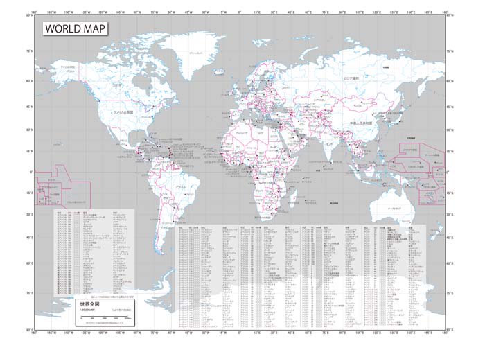 proceedx 学習ポスター0260世界地図（学習用白地図）送料無料 勉強部屋 教室 壁掛け 小学 中学 高校