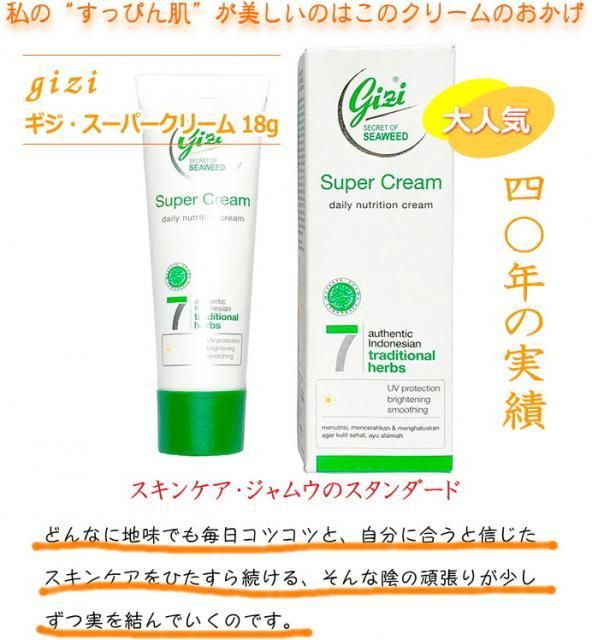 海外のクリーム SEXWAX DREAM CREAM | マニューバーラインオンラインストア