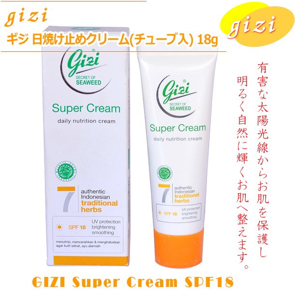 spf18 人気 日焼け止め