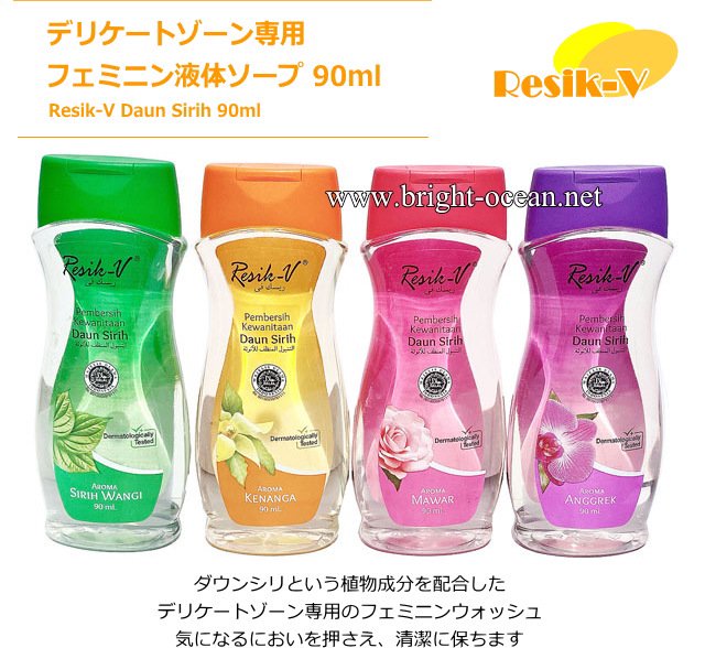 デリケートゾーン専用フェミニン液体ソープ 90ml Resik-V Daun Sirih