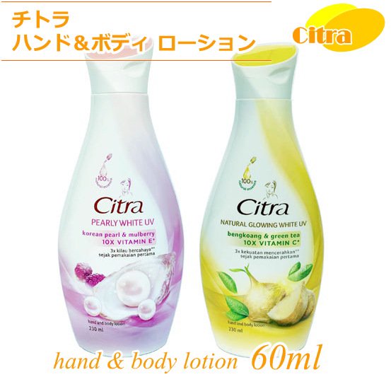 チトラ ハンド＆ボディ・ローション 60ml CITRA hand & body lotion ...