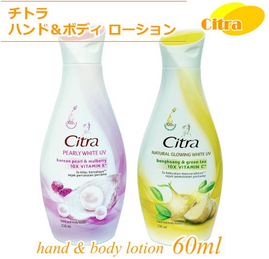 チトラ ハンド＆ボディ・ローション 60ml CITRA hand & body lotion