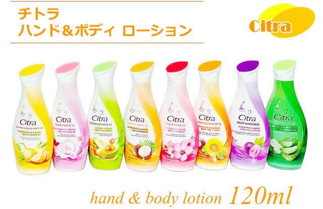 チトラ ハンド＆ボディ・ローション 120ml CITRA hand & body lotion 120ml（weight 150g） -  バリコスメの専門店ブライトオーシャン