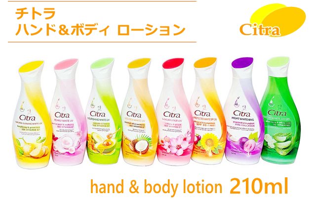 チトラ ハンド＆ボディ・ローション 210ml CITRA hand & body lotion 