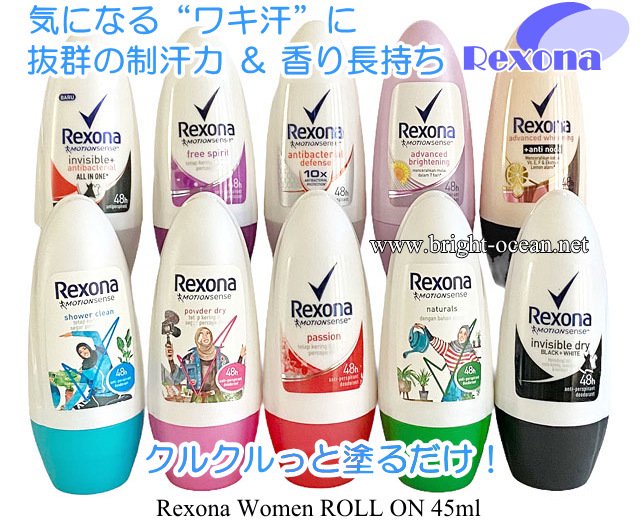 【送料無料】Rexona スペシャルセット『メンズパフューム』 REXONA SEM PERFUME&MEN ACTIVE SET