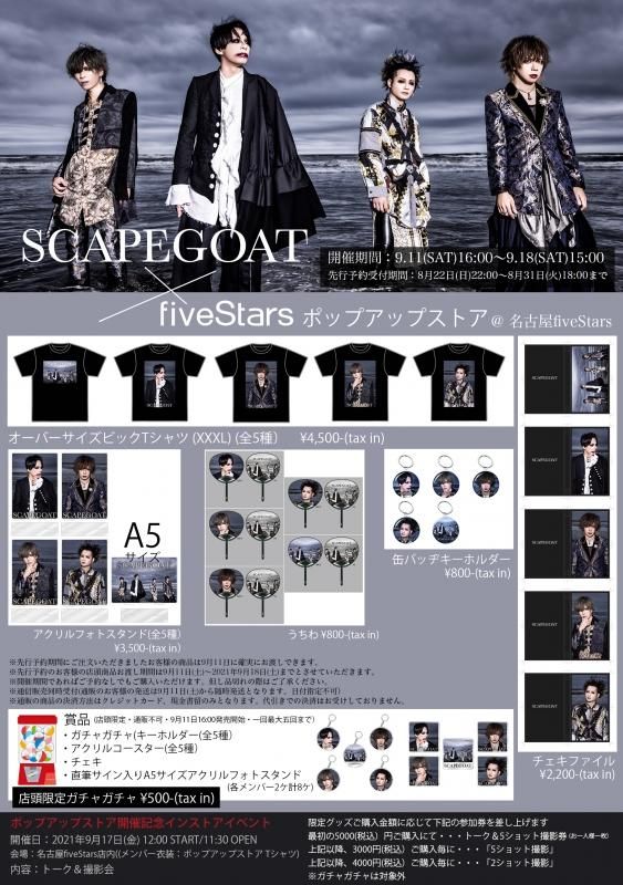 XP!A scapegoat りんたろ。 チェキ XP!A scapegoat クロスピア りんたろ チェキ